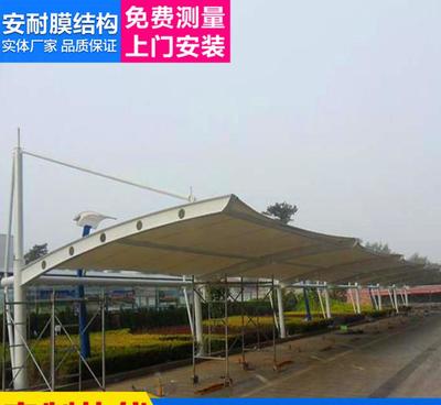 大型膜結構停車棚 抗沖擊性能與多功能遮陽雨篷的完美結合